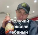 ஸ்டிக்கர்