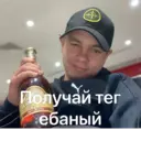 ஸ்டிக்கர்