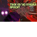 ஸ்டிக்கர்