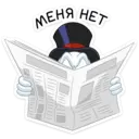 ស្ទីកเกอร์