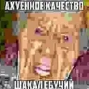 ஸ்டிக்கர்