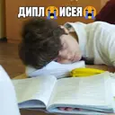 ஸ்டிக்கர்