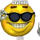 ஸ்டிக்கர்