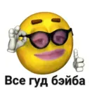 ស្ទីកเกอร์