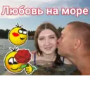 ស្ទីកเกอร์