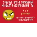 ஸ்டிக்கர்