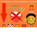 ஸ்டிக்கர்