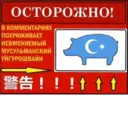 ஸ்டிக்கர்