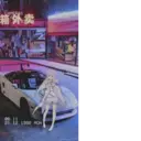 స్టికర్