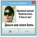 ស្ទីកเกอร์