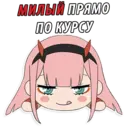 ஸ்டிக்கர்