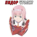 ஸ்டிக்கர்