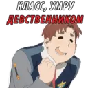 ஸ்டிக்கர்