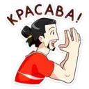 ஸ்டிக்கர்