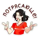 ஸ்டிக்கர்