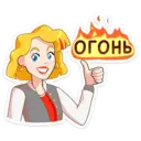 ஸ்டிக்கர்