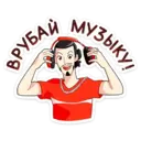 ஸ்டிக்கர்