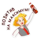 ஸ்டிக்கர்