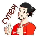 ஸ்டிக்கர்