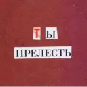 স্টিকার