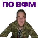 ஸ்டிக்கர்