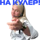 ஸ்டிக்கர்