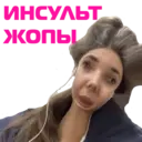 ஸ்டிக்கர்