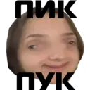 ஸ்டிக்கர்