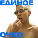 ஸ்டிக்கர்