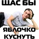 ஸ்டிக்கர்