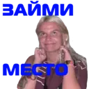 ஸ்டிக்கர்