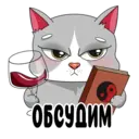 ស្ទីកเกอร์