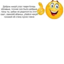 ஸ்டிக்கர்