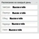 ஸ்டிக்கர்