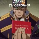 స్టికర్