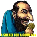 ស្ទីកเกอร์