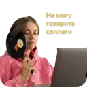 స్టికర్