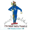 ஸ்டிக்கர்