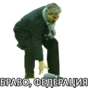 ஸ்டிக்கர்