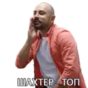 ஸ்டிக்கர்