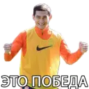 ஸ்டிக்கர்