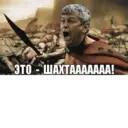 ஸ்டிக்கர்