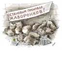 ஸ்டிக்கர்