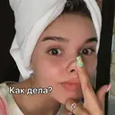 ස්ටිකර්