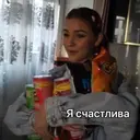 ස්ටිකර්