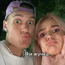 ස්ටිකර්