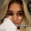 ස්ටිකර්