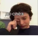 ஸ்டிக்கர்