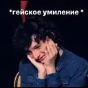 ஸ்டிக்கர்