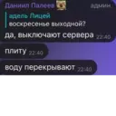 ஸ்டிக்கர்